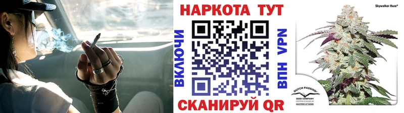 Как найти наркотики Богучар Бошки Шишки  А ПВП  COCAIN  ГАШИШ  Мефедрон 