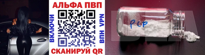 A-PVP VHQ  Богучар 