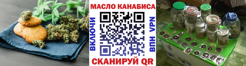 Еда ТГК конопля  Богучар 