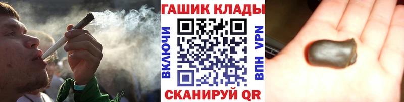 ГАШИШ гашик  darknet какой сайт  Богучар 