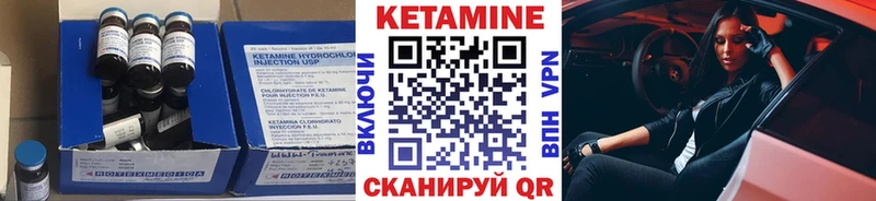 Кетамин ketamine  даркнет сайт  KRAKEN зеркало  Богучар 