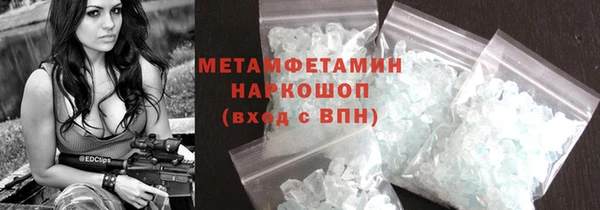 гашик Воткинск