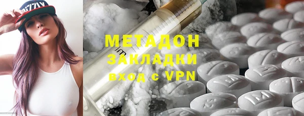 амфетамин Алексин