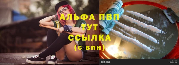трава Алексеевка