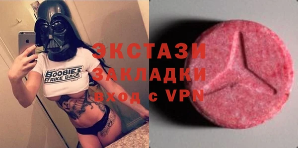 трава Алексеевка