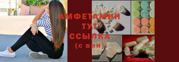 трава Алексеевка