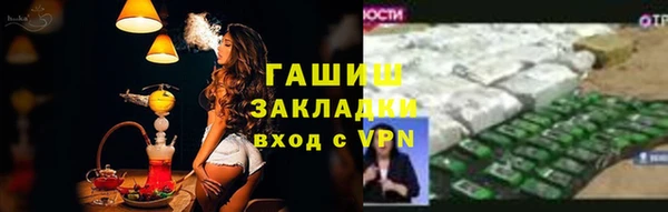 трава Алексеевка