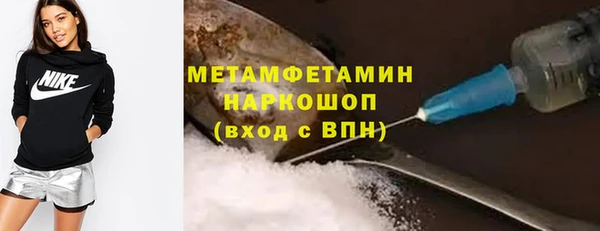 амфетамин Алексин