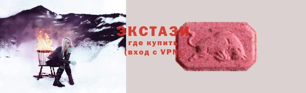 мяу мяу кристалл Всеволожск