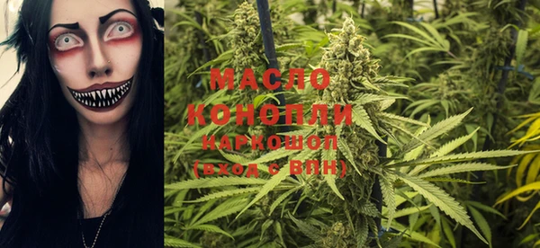 мефедрон VHQ Россошь