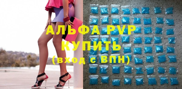 амфетамин Алексин