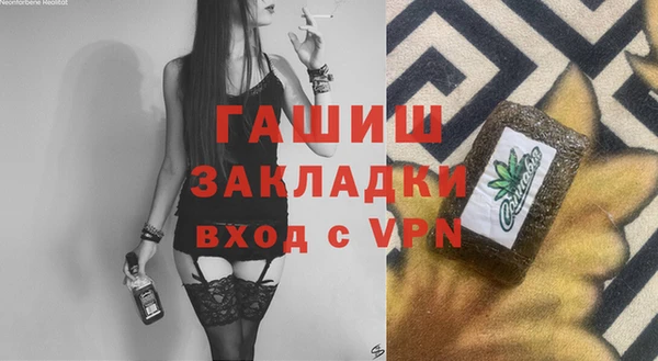 трава Алексеевка