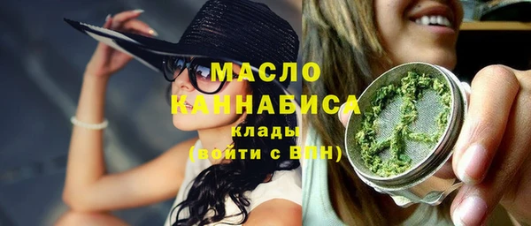 амфетамин Алексин