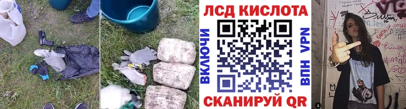 купить  цена  Богучар  Лсд 25 экстази кислота 
