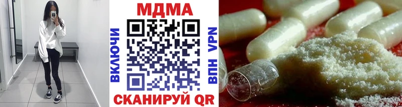 МДМА VHQ  Богучар 