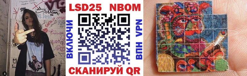 Марки NBOMe 1500мкг  хочу наркоту  Богучар 