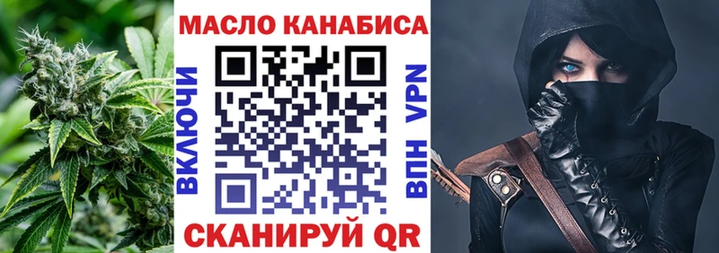 ТГК Wax  мориарти состав  Богучар 